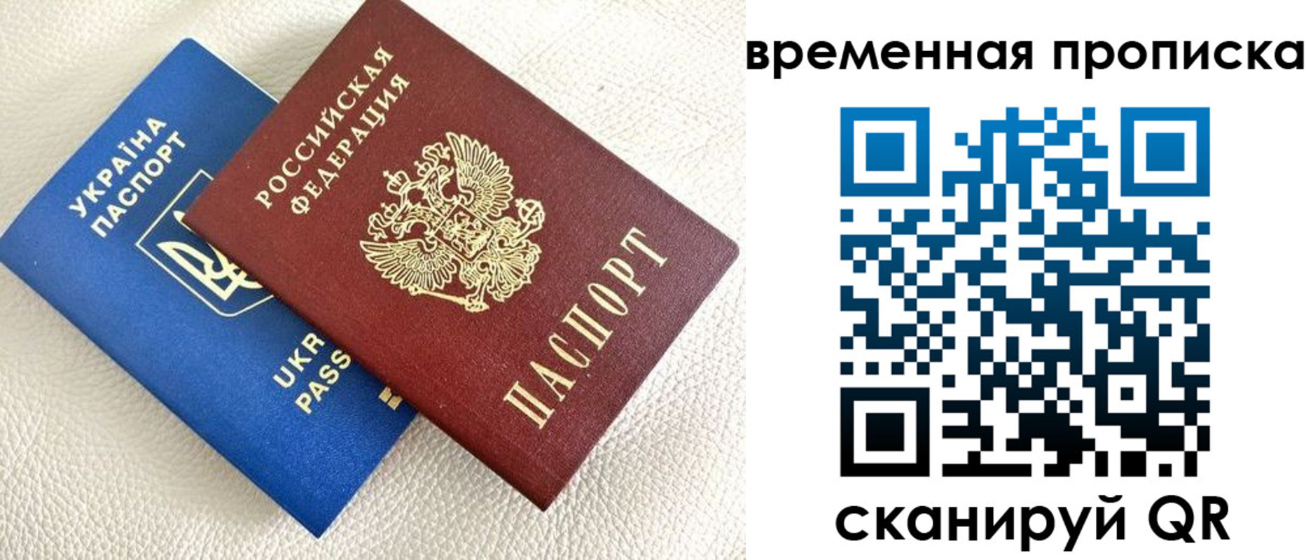 регистрация для дет. сада в Каменке