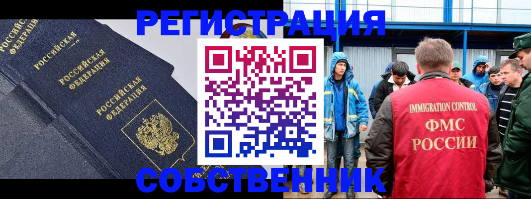 где прописаться в Каменке